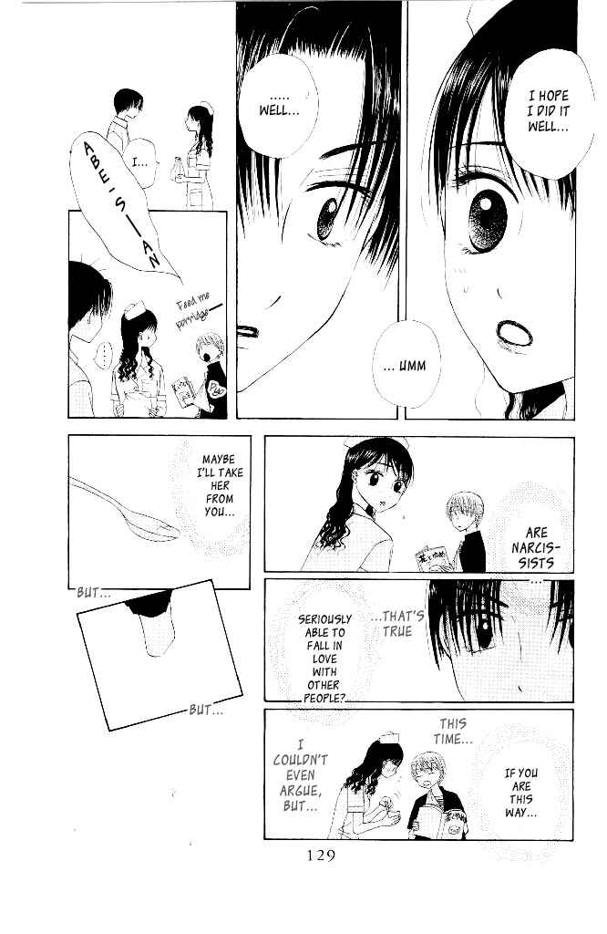 Page 24 Chapter 9 M to N no Shouzou