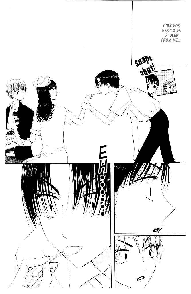 Page 25 Chapter 9 M to N no Shouzou