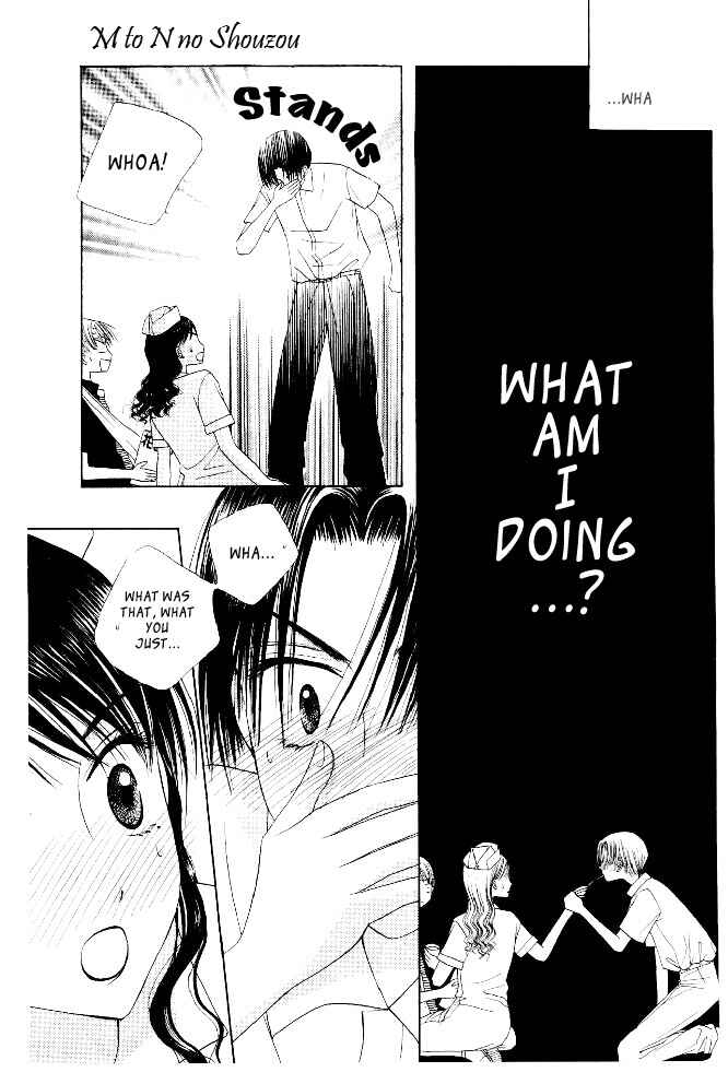 Page 26 Chapter 9 M to N no Shouzou