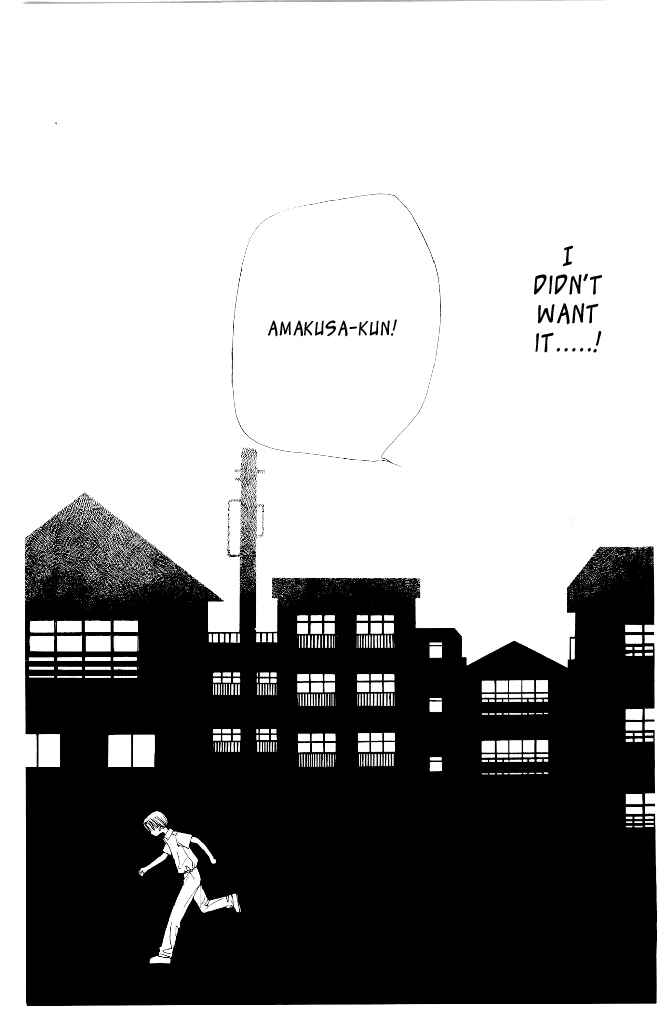 Page 28 Chapter 9 M to N no Shouzou