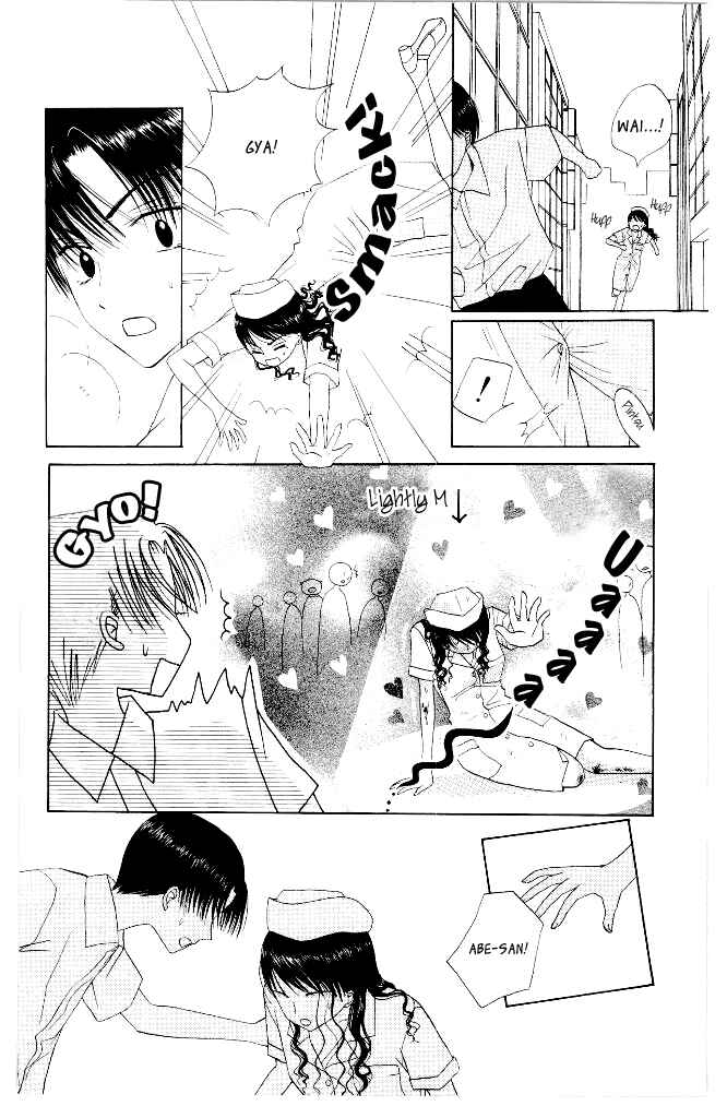 Page 29 Chapter 9 M to N no Shouzou