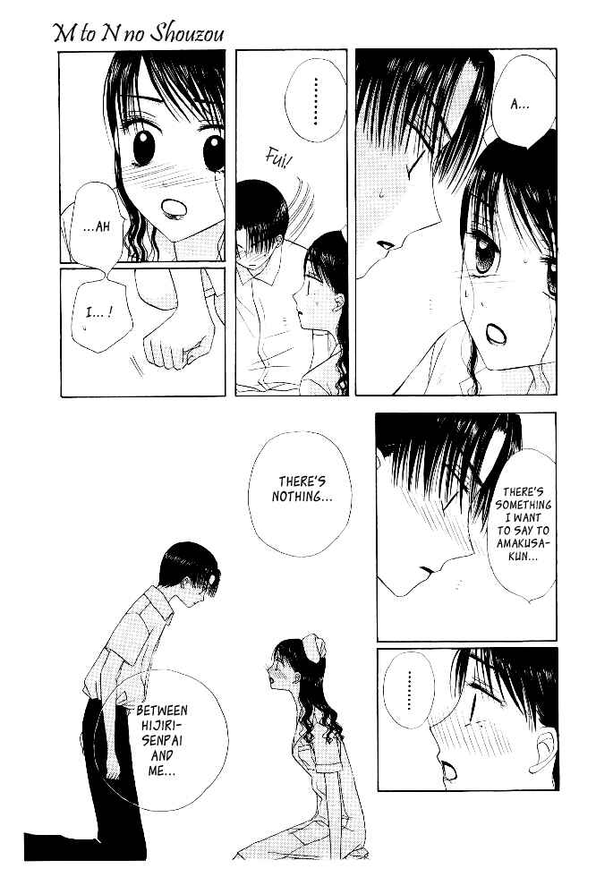 Page 30 Chapter 9 M to N no Shouzou