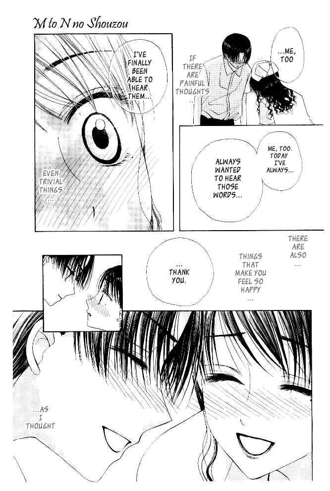 Page 32 Chapter 9 M to N no Shouzou