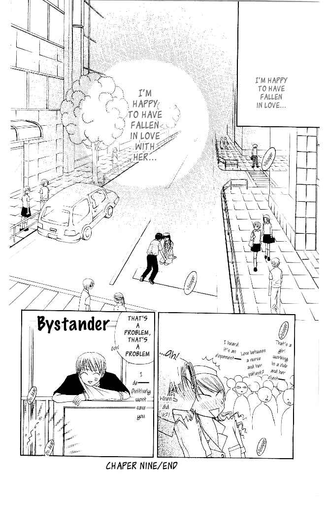 Page 33 Chapter 9 M to N no Shouzou