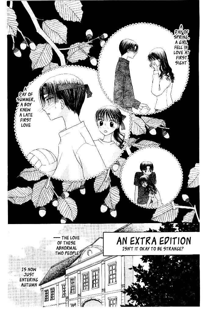 Page 4 Chapter 9 M to N no Shouzou