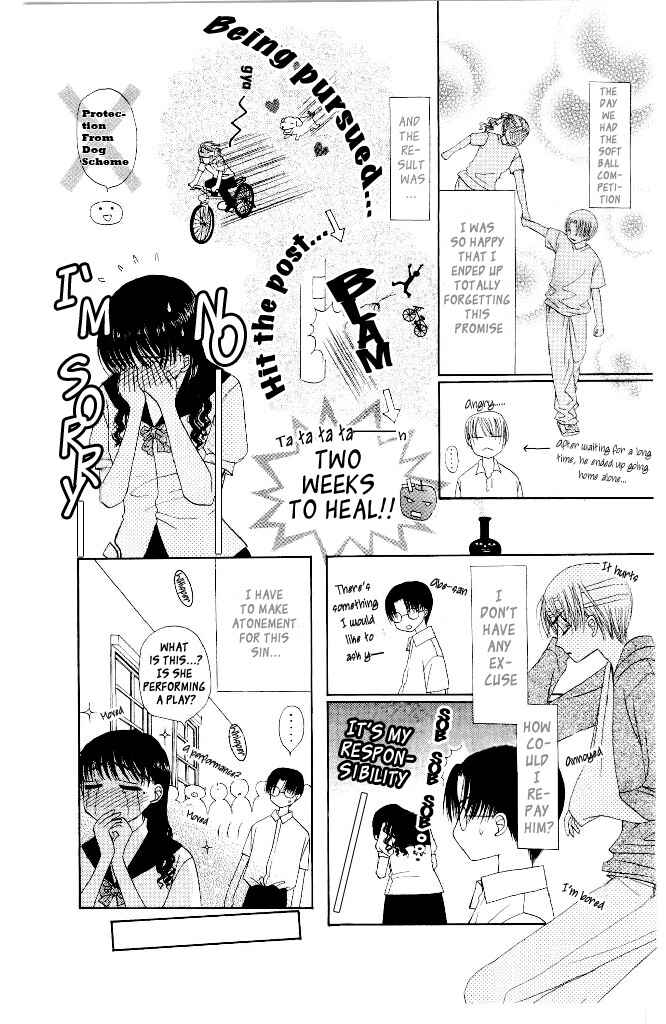 Page 6 Chapter 9 M to N no Shouzou