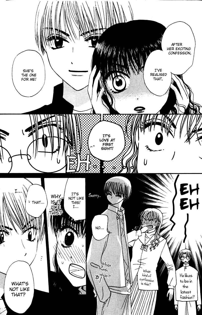 Page 16 Chapter 4 M to N no Shouzou