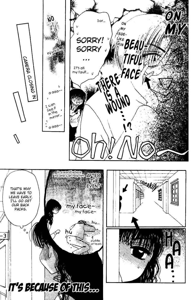 Page 26 Chapter 4 M to N no Shouzou