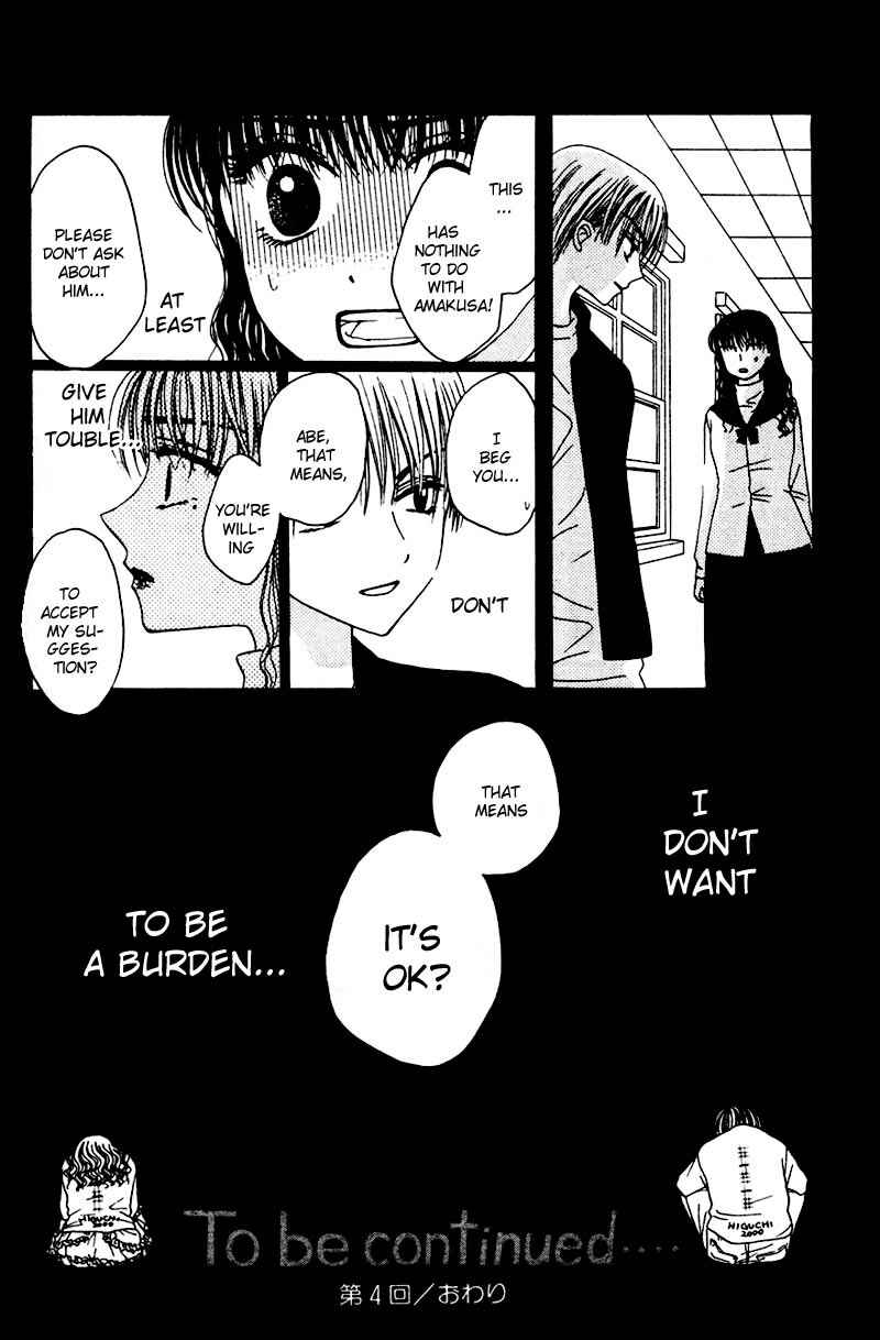 Page 31 Chapter 4 M to N no Shouzou