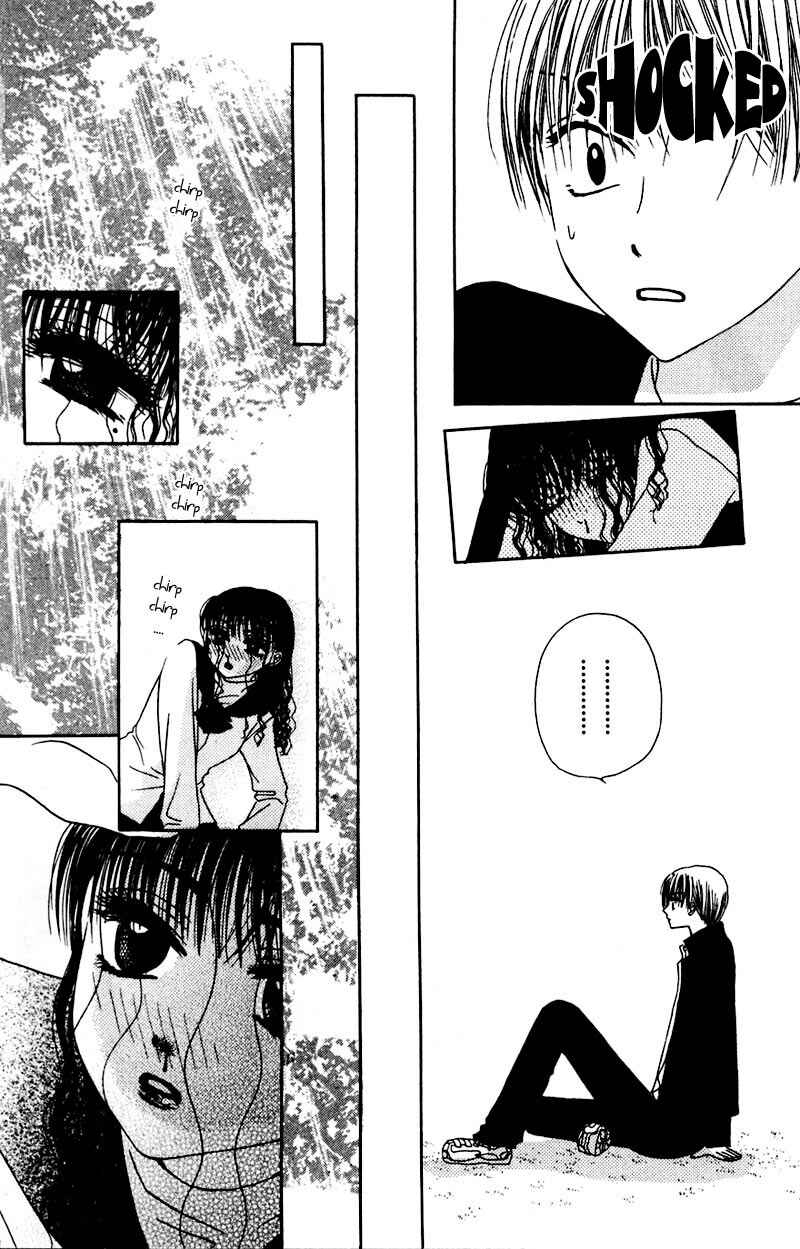 Page 5 Chapter 4 M to N no Shouzou