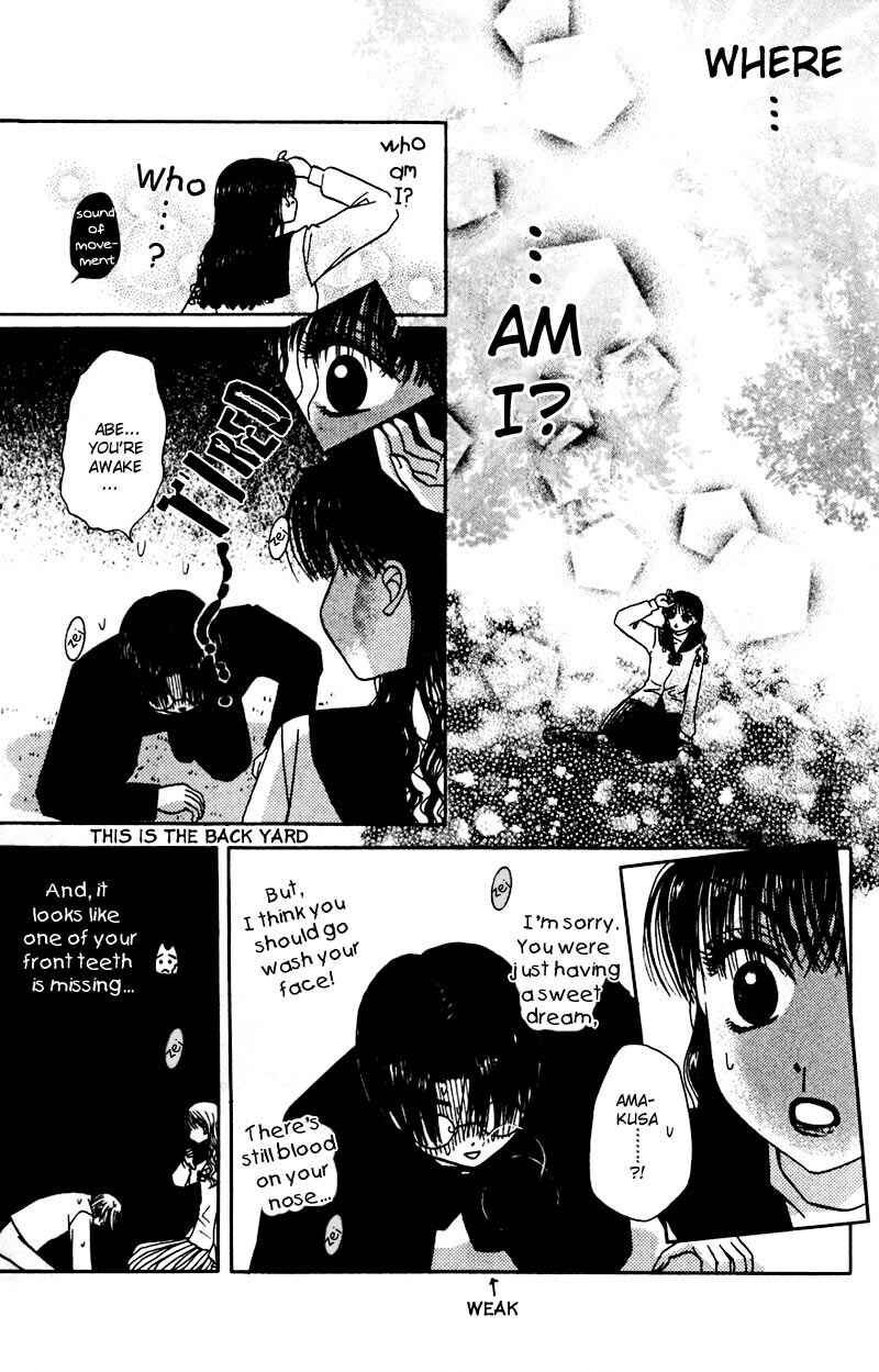 Page 6 Chapter 4 M to N no Shouzou