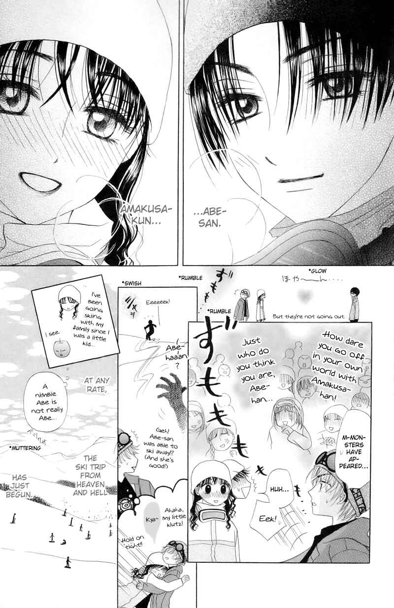Page 11 Chapter 10 M to N no Shouzou
