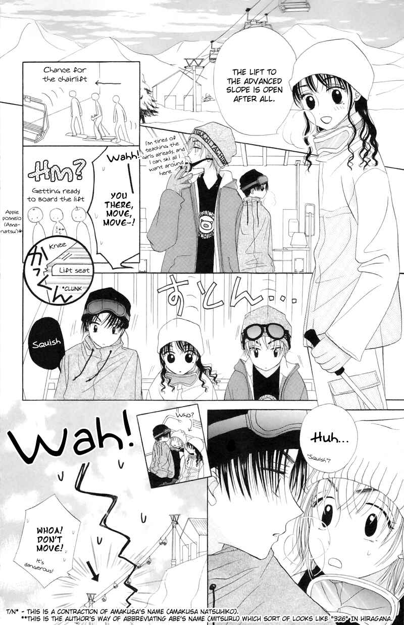 Page 12 Chapter 10 M to N no Shouzou