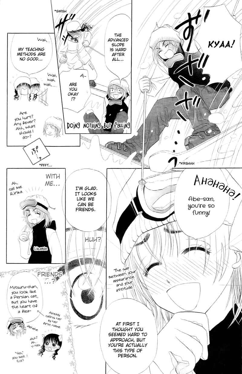 Page 16 Chapter 10 M to N no Shouzou