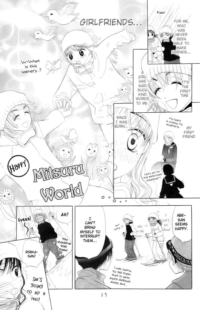 Page 17 Chapter 10 M to N no Shouzou