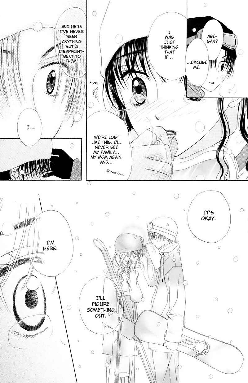 Page 27 Chapter 10 M to N no Shouzou