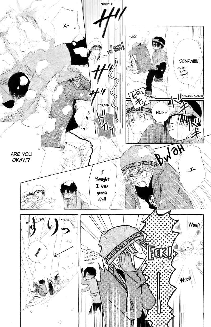 Page 31 Chapter 10 M to N no Shouzou