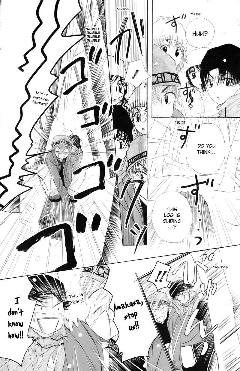 Page 32 Chapter 10 M to N no Shouzou