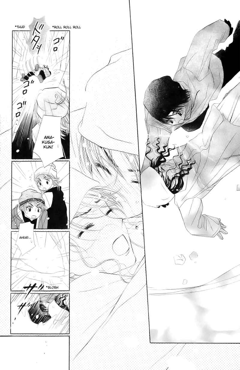 Page 34 Chapter 10 M to N no Shouzou