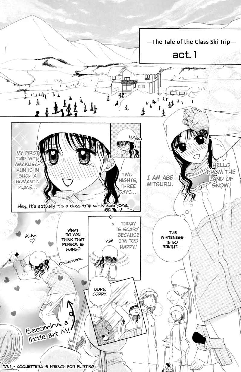 Page 8 Chapter 10 M to N no Shouzou