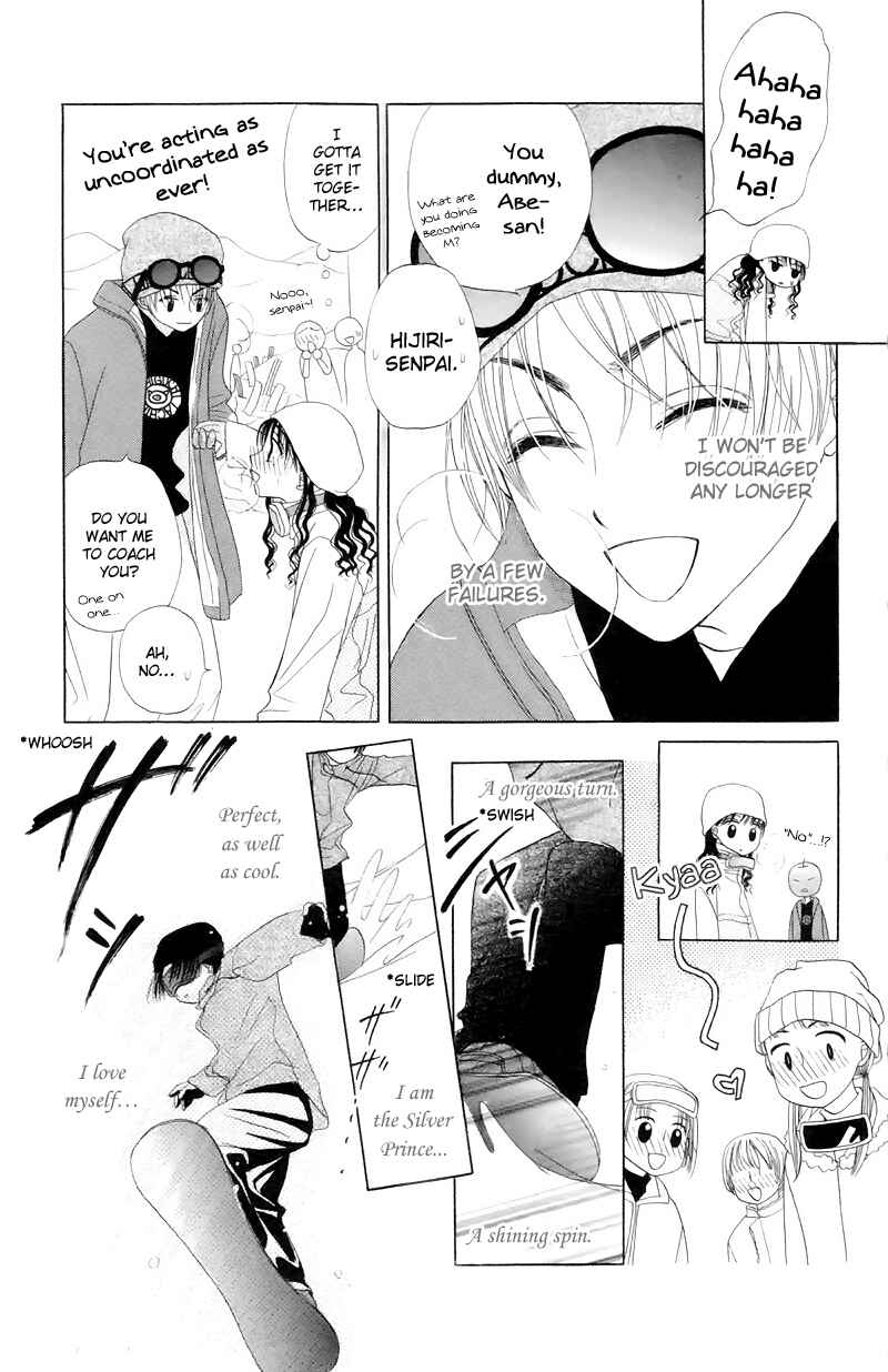 Page 9 Chapter 10 M to N no Shouzou