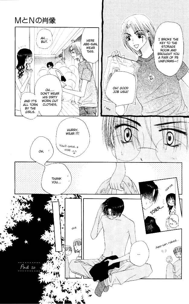 Page 11 Chapter 7 M to N no Shouzou