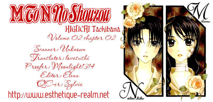 Page 2 Chapter 7 M to N no Shouzou