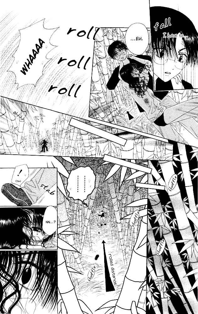 Page 24 Chapter 7 M to N no Shouzou