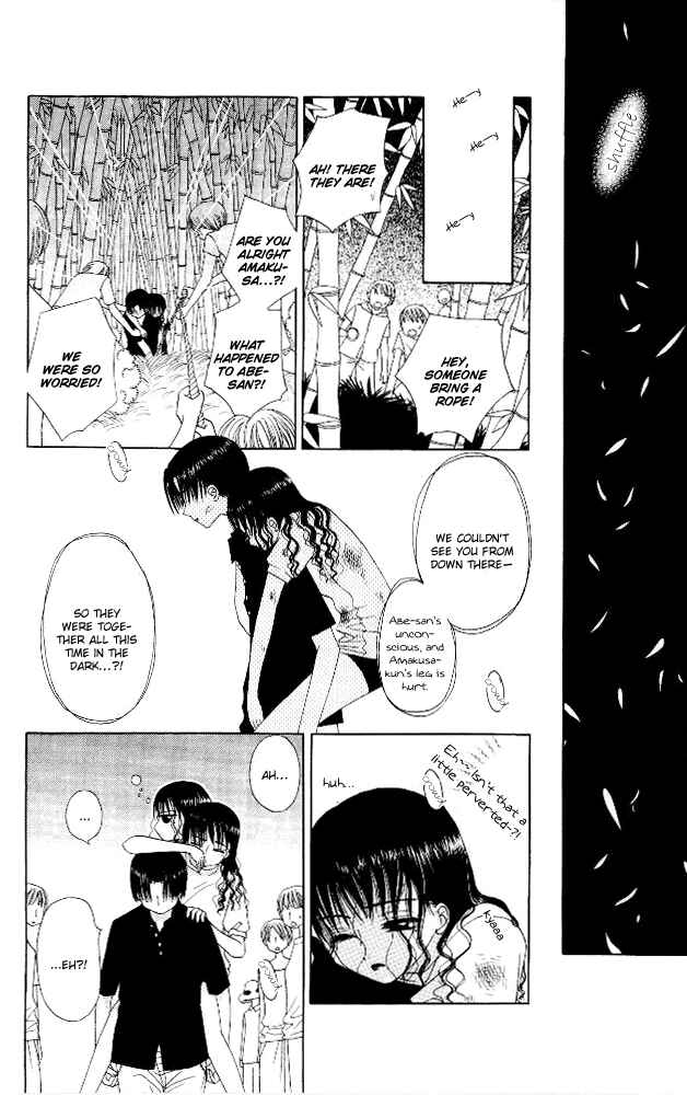 Page 28 Chapter 7 M to N no Shouzou