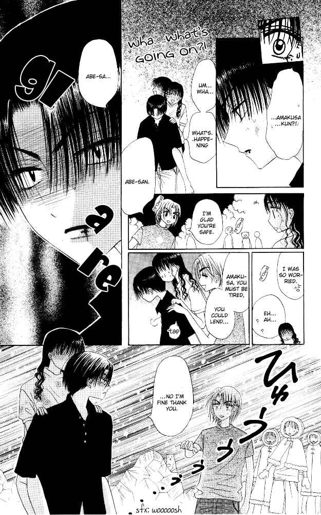Page 29 Chapter 7 M to N no Shouzou