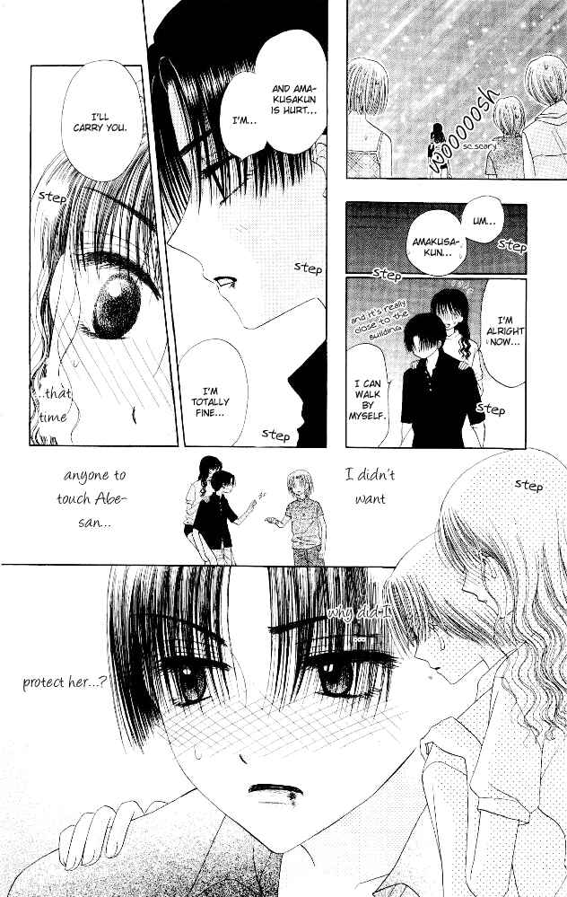 Page 30 Chapter 7 M to N no Shouzou