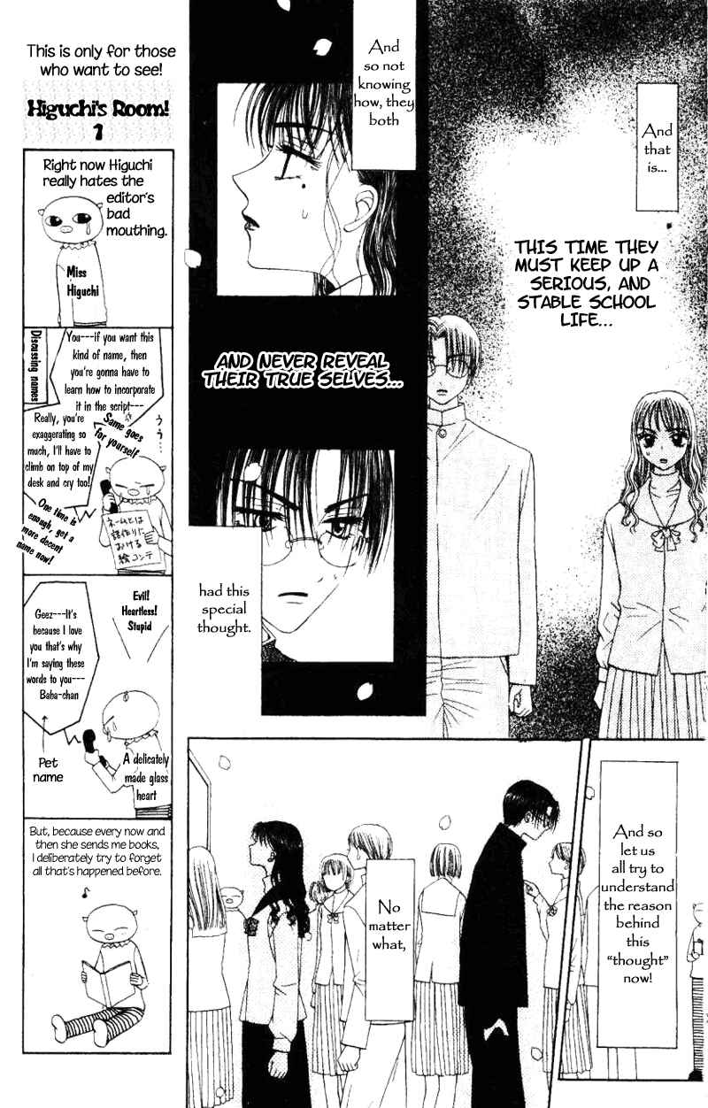 Page 10 Chapter 1 M to N no Shouzou