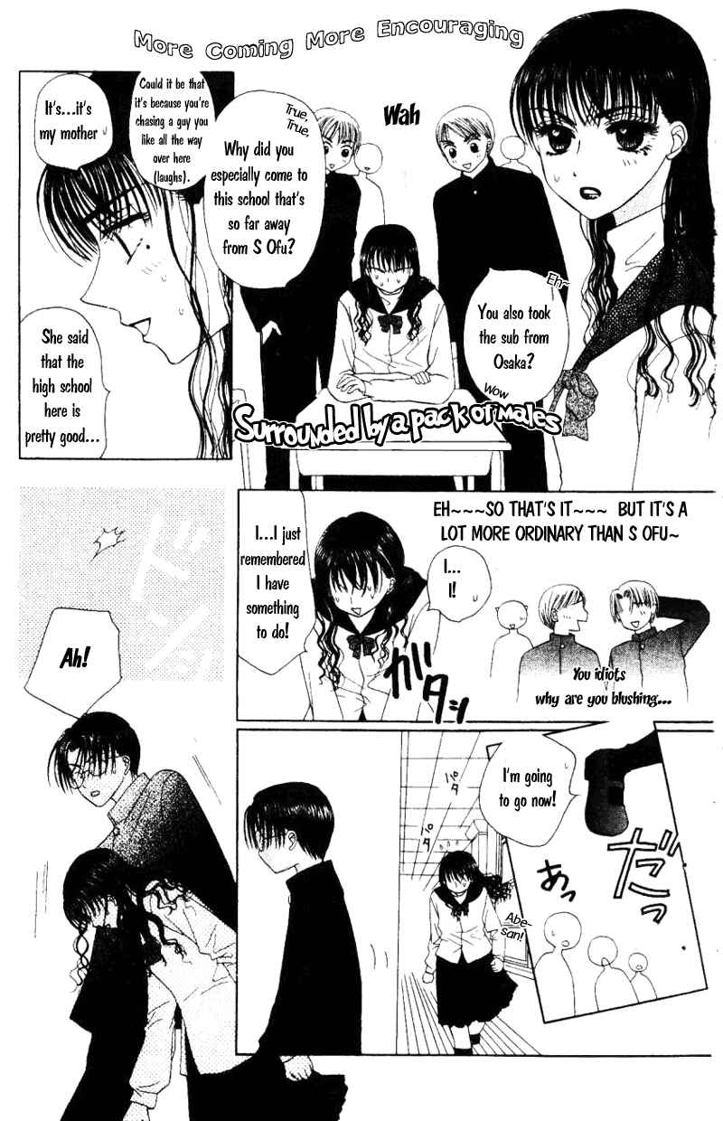 Page 14 Chapter 1 M to N no Shouzou