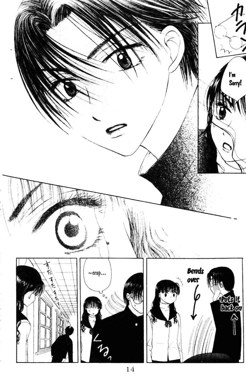 Page 15 Chapter 1 M to N no Shouzou