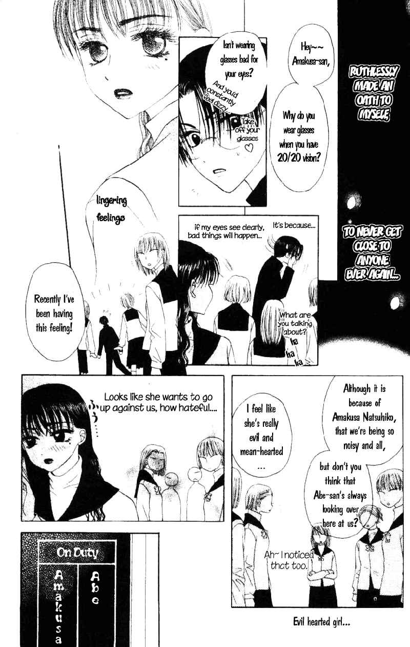 Page 19 Chapter 1 M to N no Shouzou
