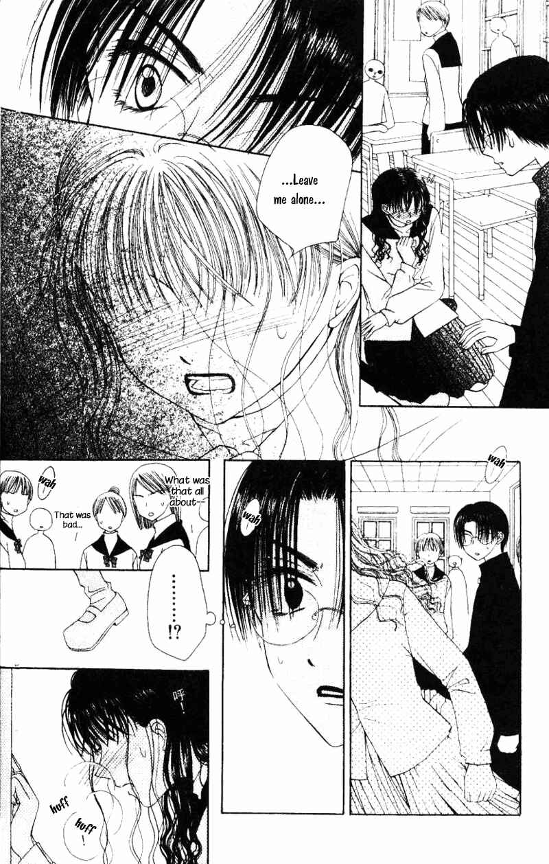 Page 23 Chapter 1 M to N no Shouzou
