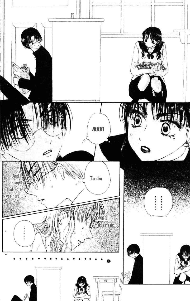 Page 27 Chapter 1 M to N no Shouzou
