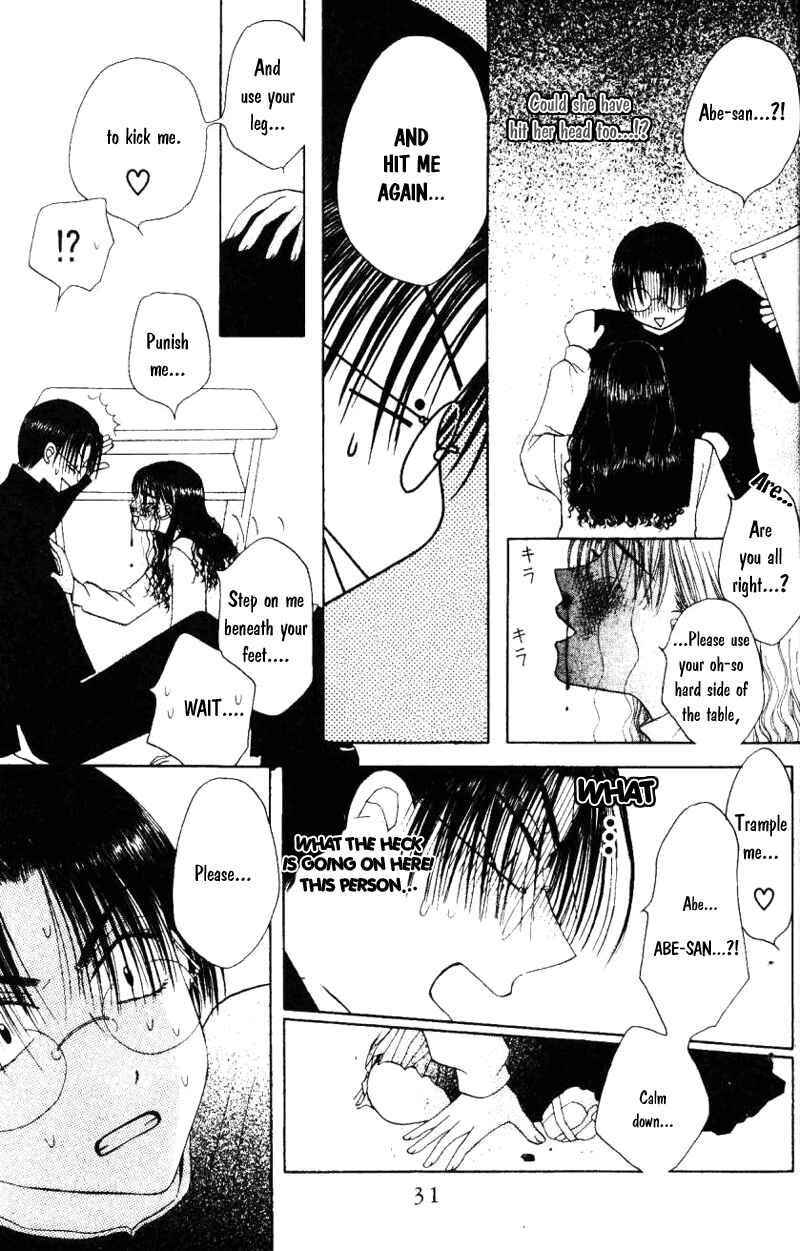 Page 32 Chapter 1 M to N no Shouzou