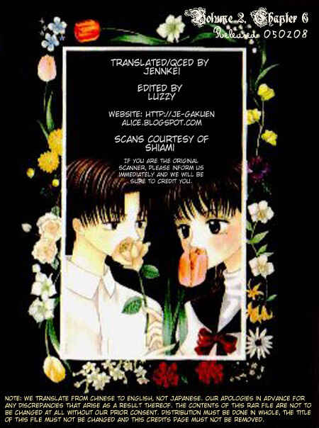 Page 1 Chapter 6 M to N no Shouzou