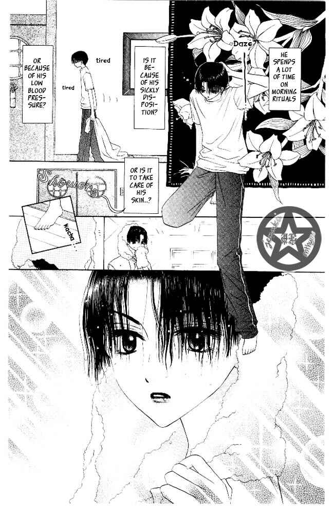 Page 10 Chapter 6 M to N no Shouzou