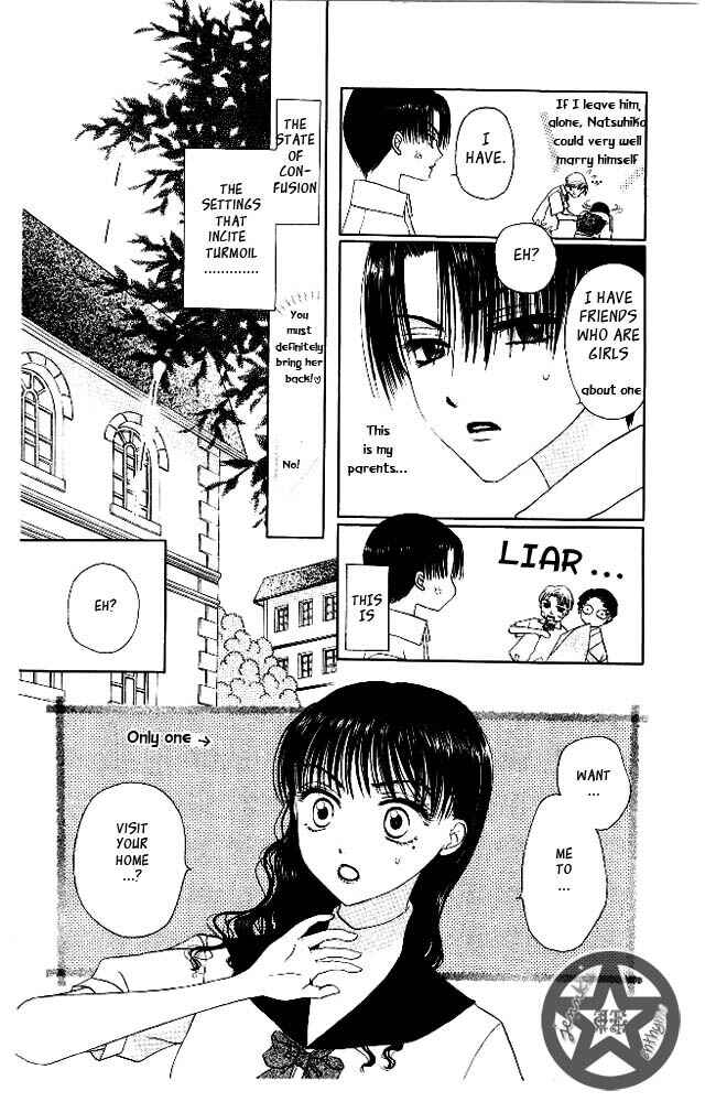 Page 14 Chapter 6 M to N no Shouzou