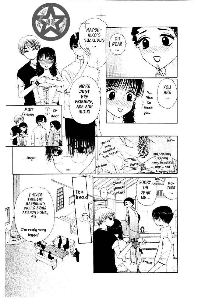 Page 20 Chapter 6 M to N no Shouzou