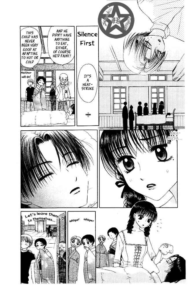 Page 27 Chapter 6 M to N no Shouzou