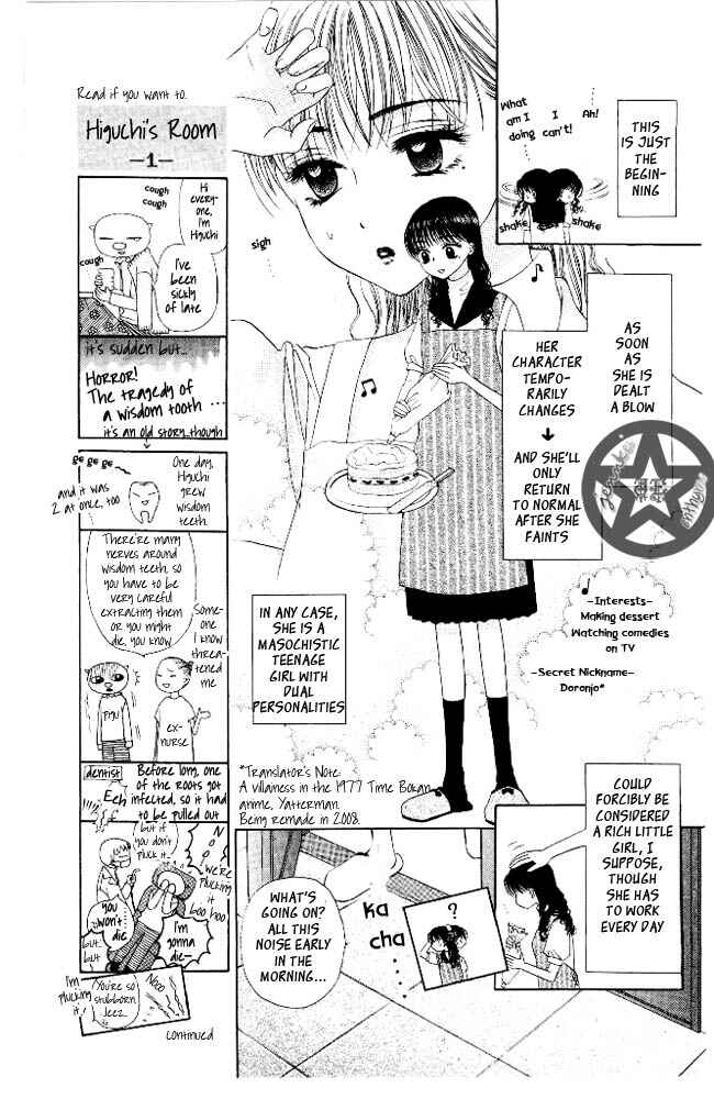 Page 7 Chapter 6 M to N no Shouzou