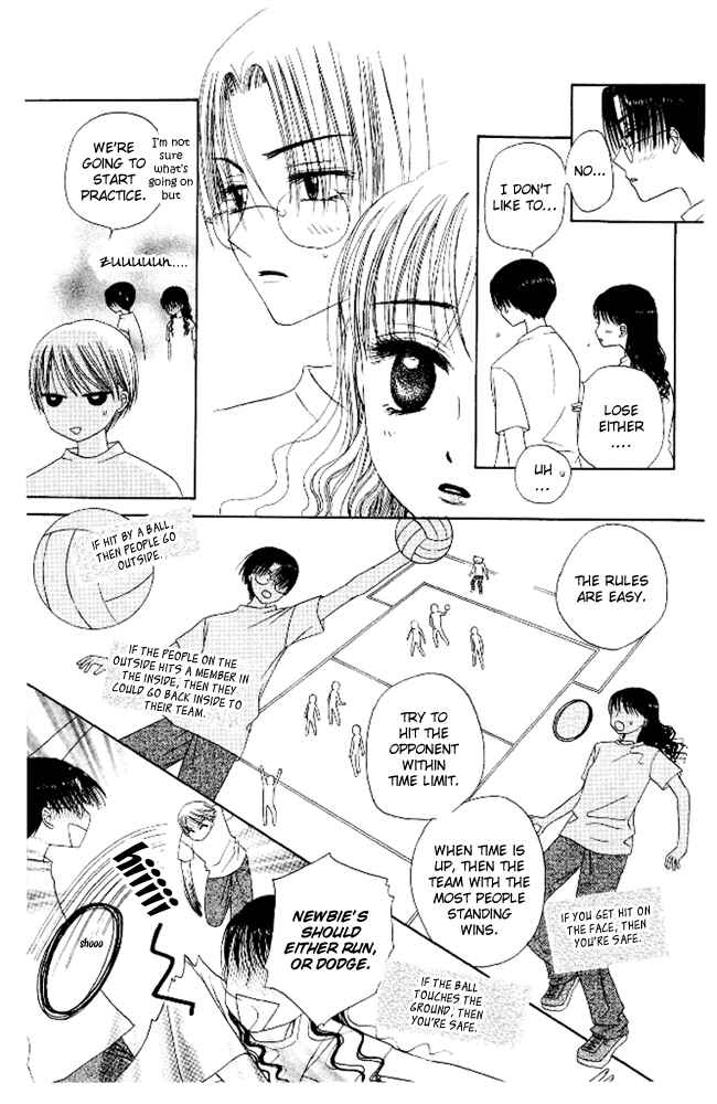 Page 11 Chapter 8 M to N no Shouzou