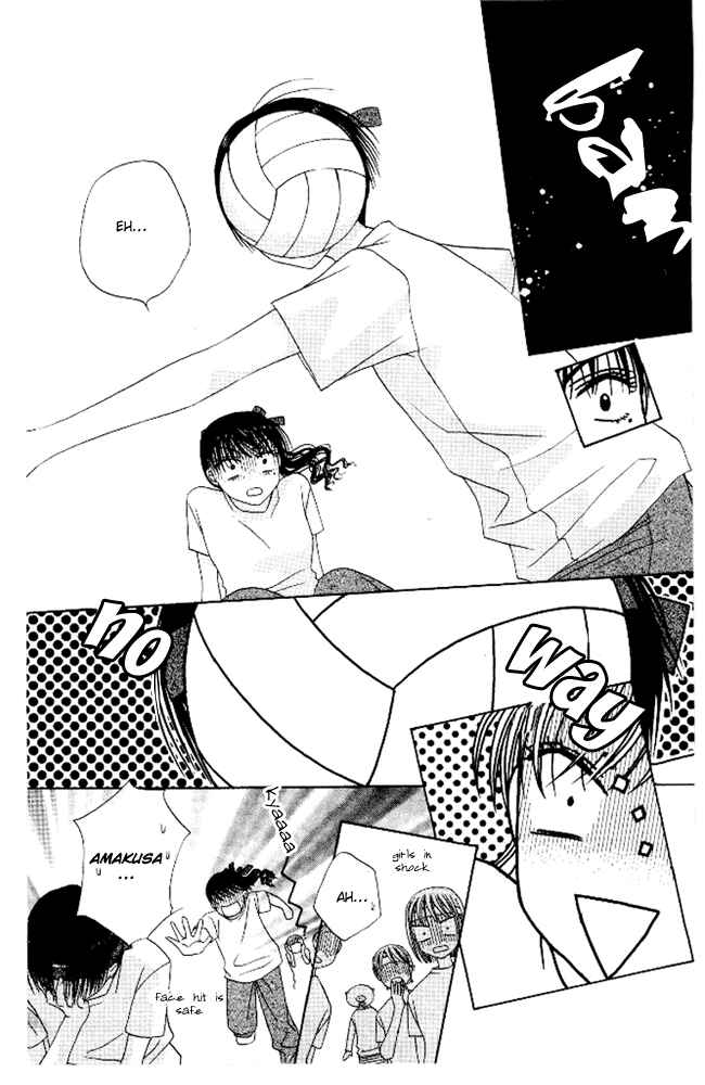 Page 19 Chapter 8 M to N no Shouzou