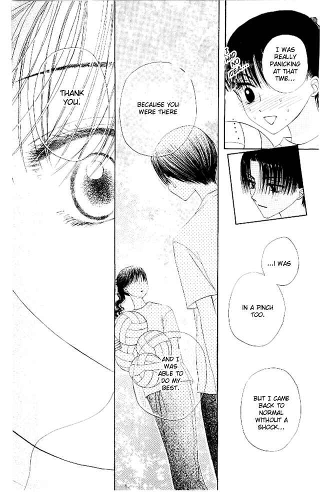 Page 29 Chapter 8 M to N no Shouzou