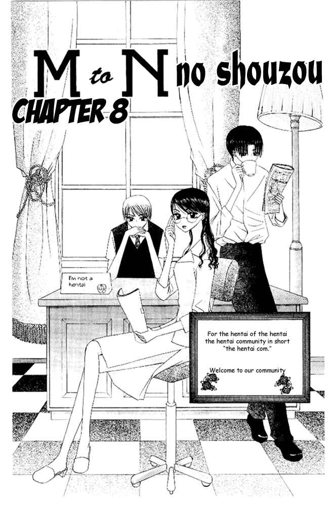 Page 3 Chapter 8 M to N no Shouzou