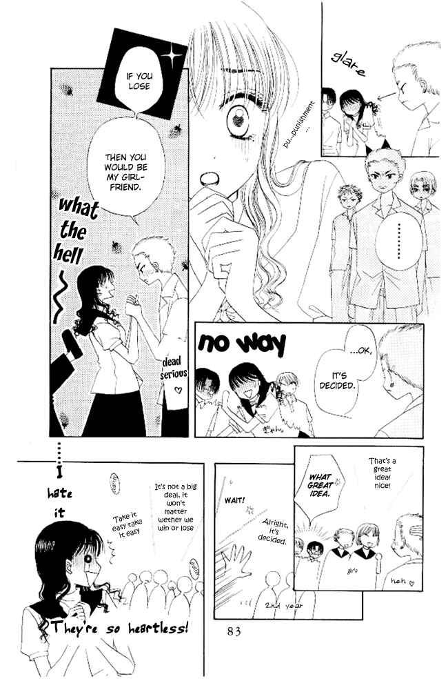 Page 9 Chapter 8 M to N no Shouzou