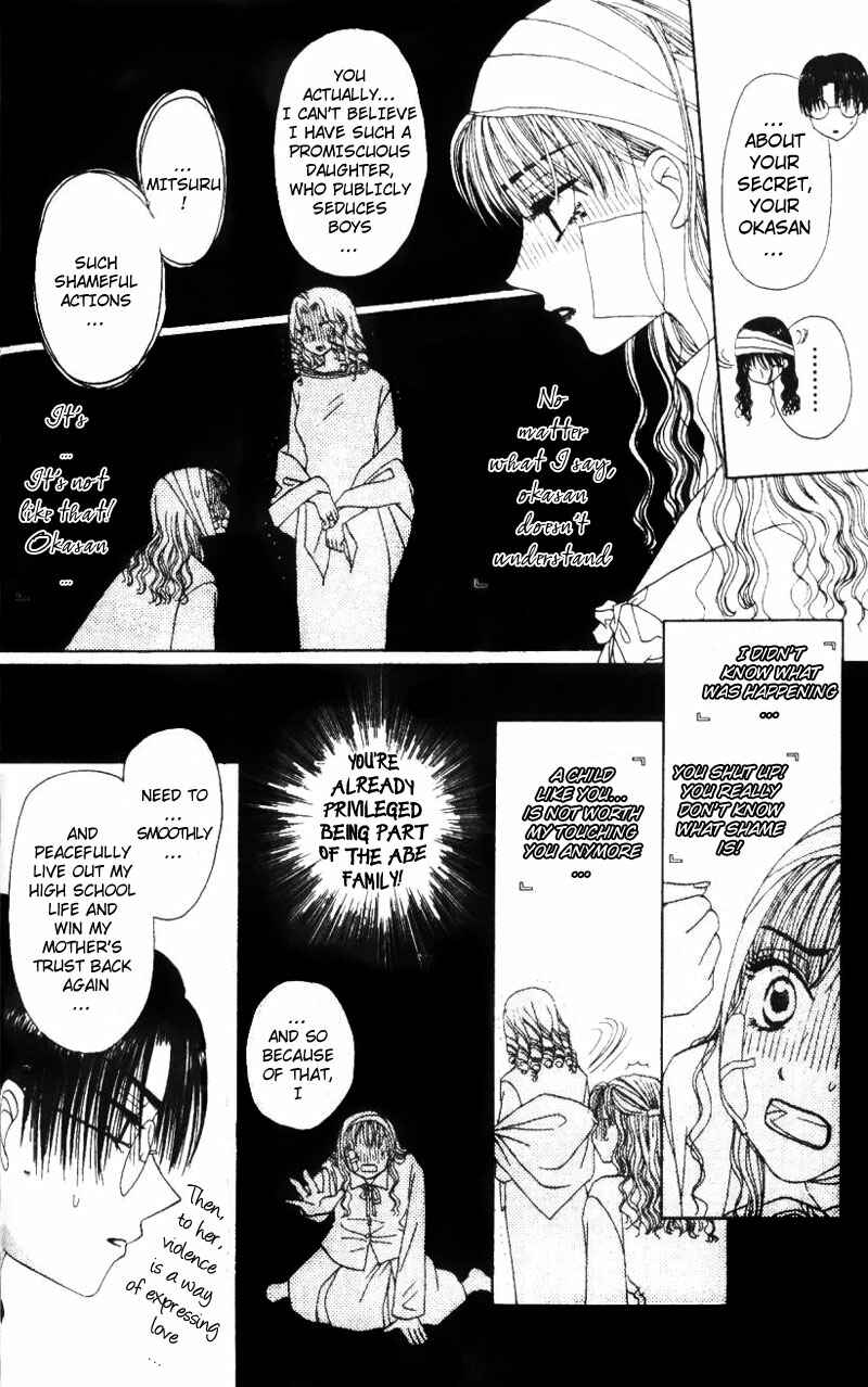Page 10 Chapter 2 M to N no Shouzou